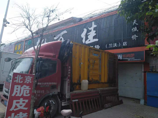 泰和租赁发电机-柴油发电机组在火车站的应用