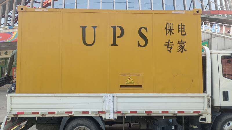 泰和怎样判断柴油发电机组和UPS电源的配合工作是否正常?